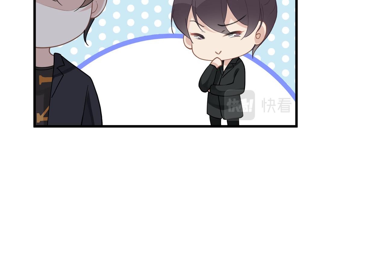 第48话 花式修罗场39
