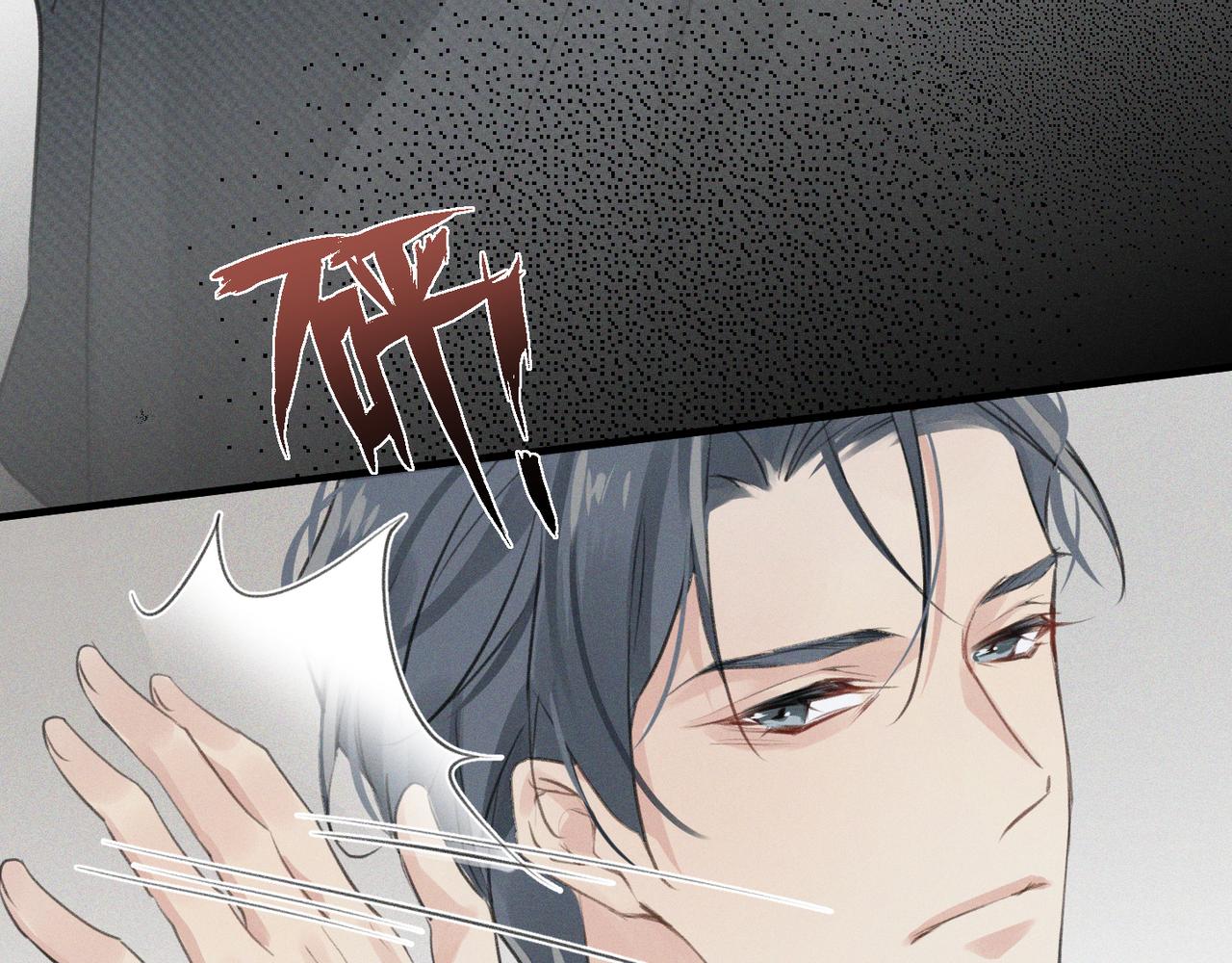 第1话 复仇可以，禁止越界！25