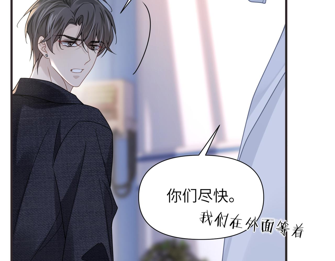 第66话守得云开11