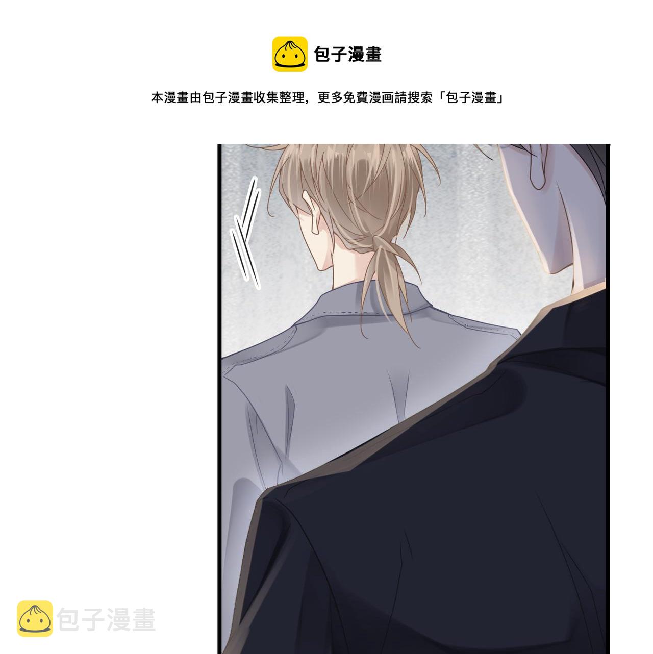 第50话 明晗要分手19