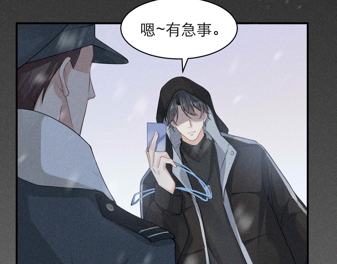 第4话 奔赴·重逢53