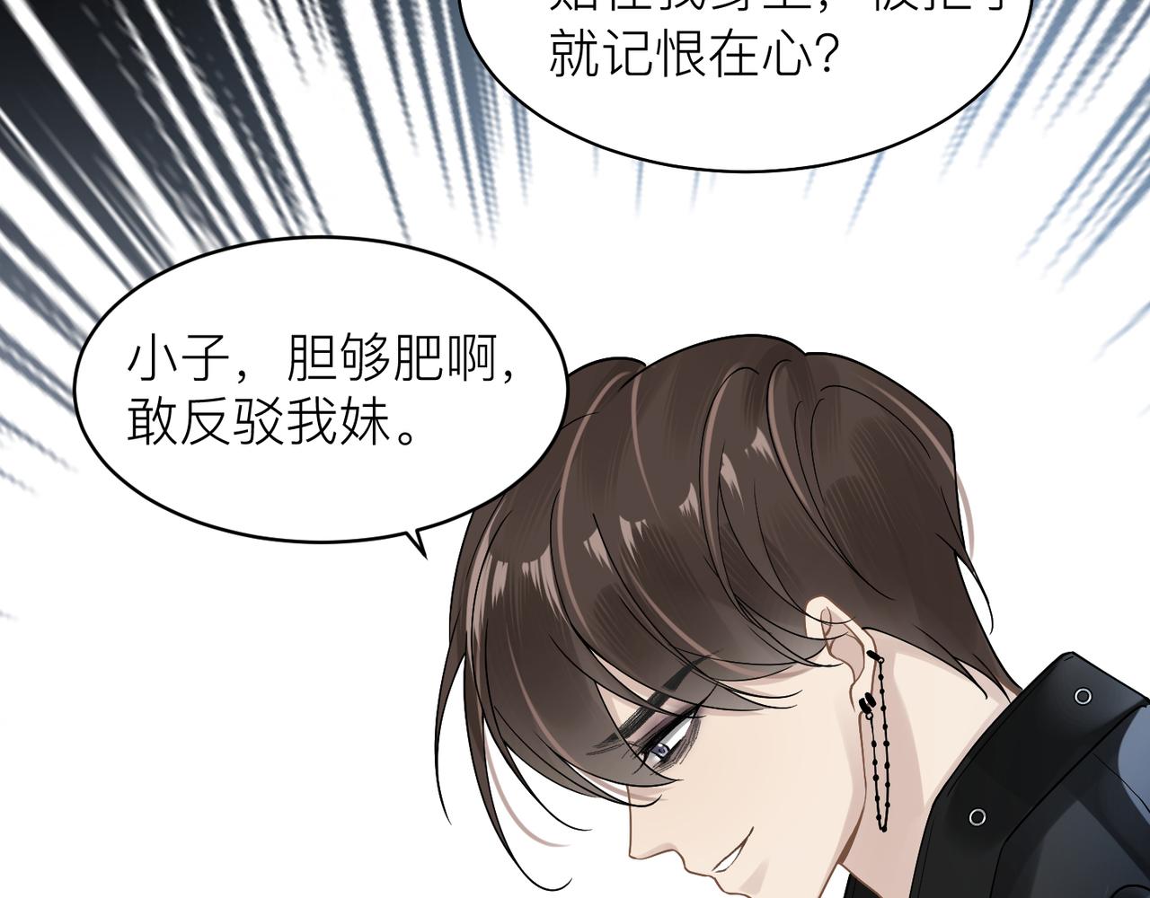 第14话 梦魇61