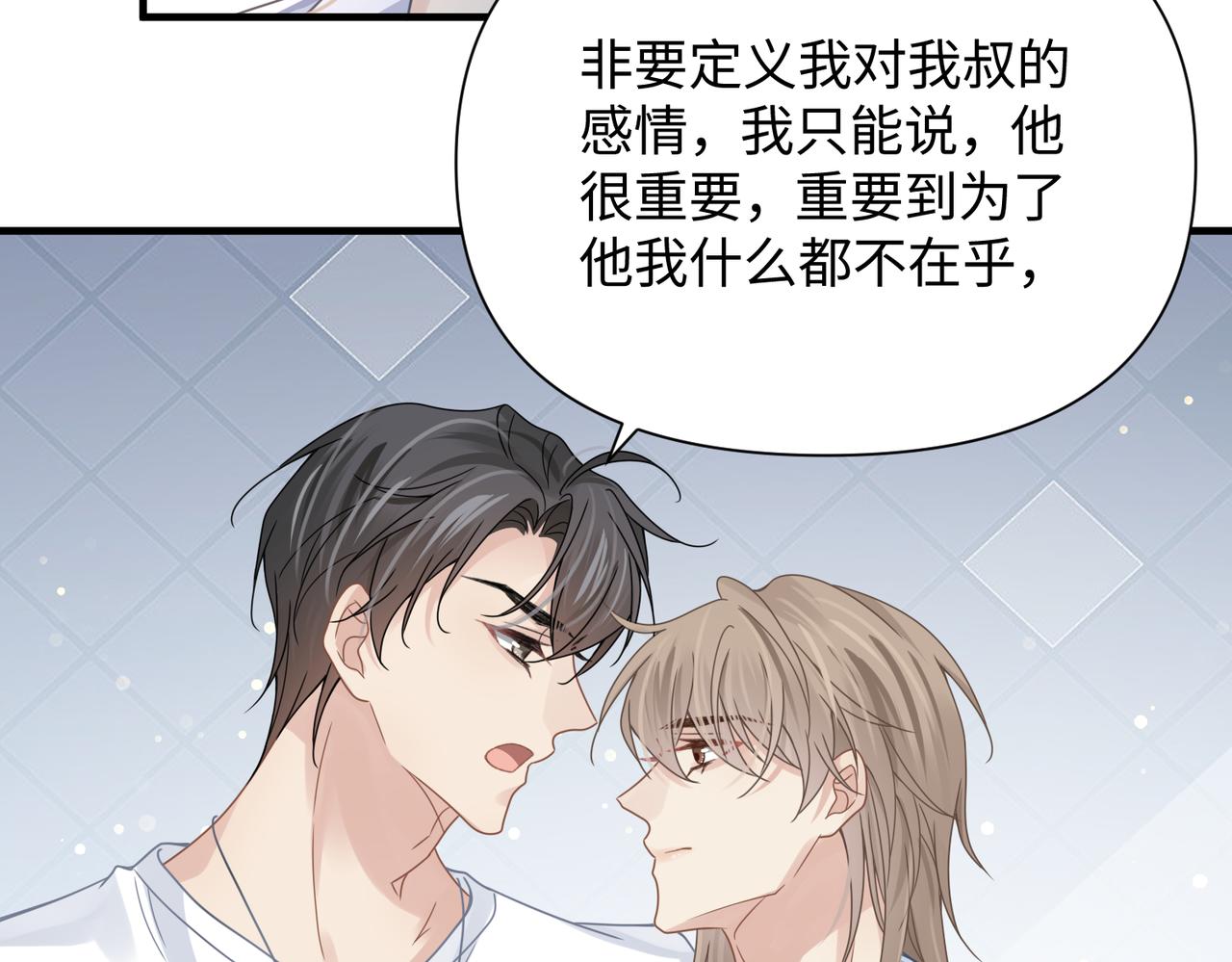 第70酸吗？谁家醋坛子翻了35