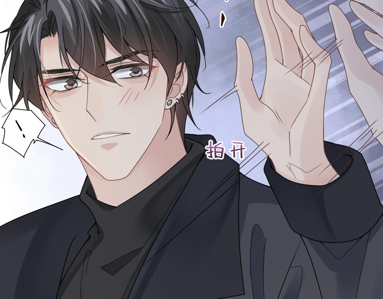 第25话 你我必须做个了断9