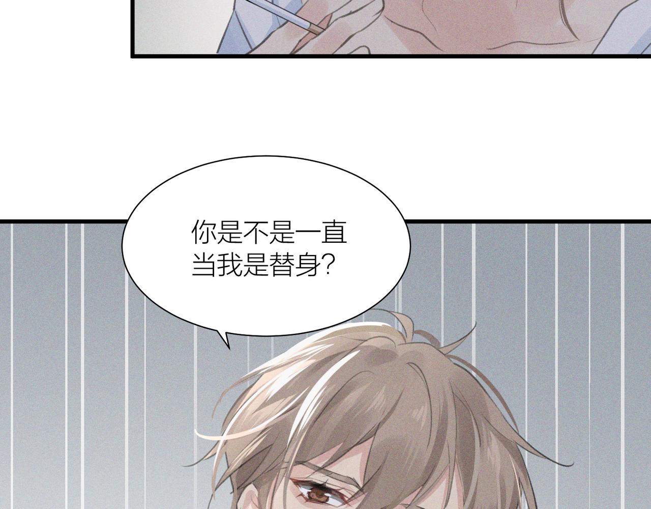 第1话 复仇可以，禁止越界！97