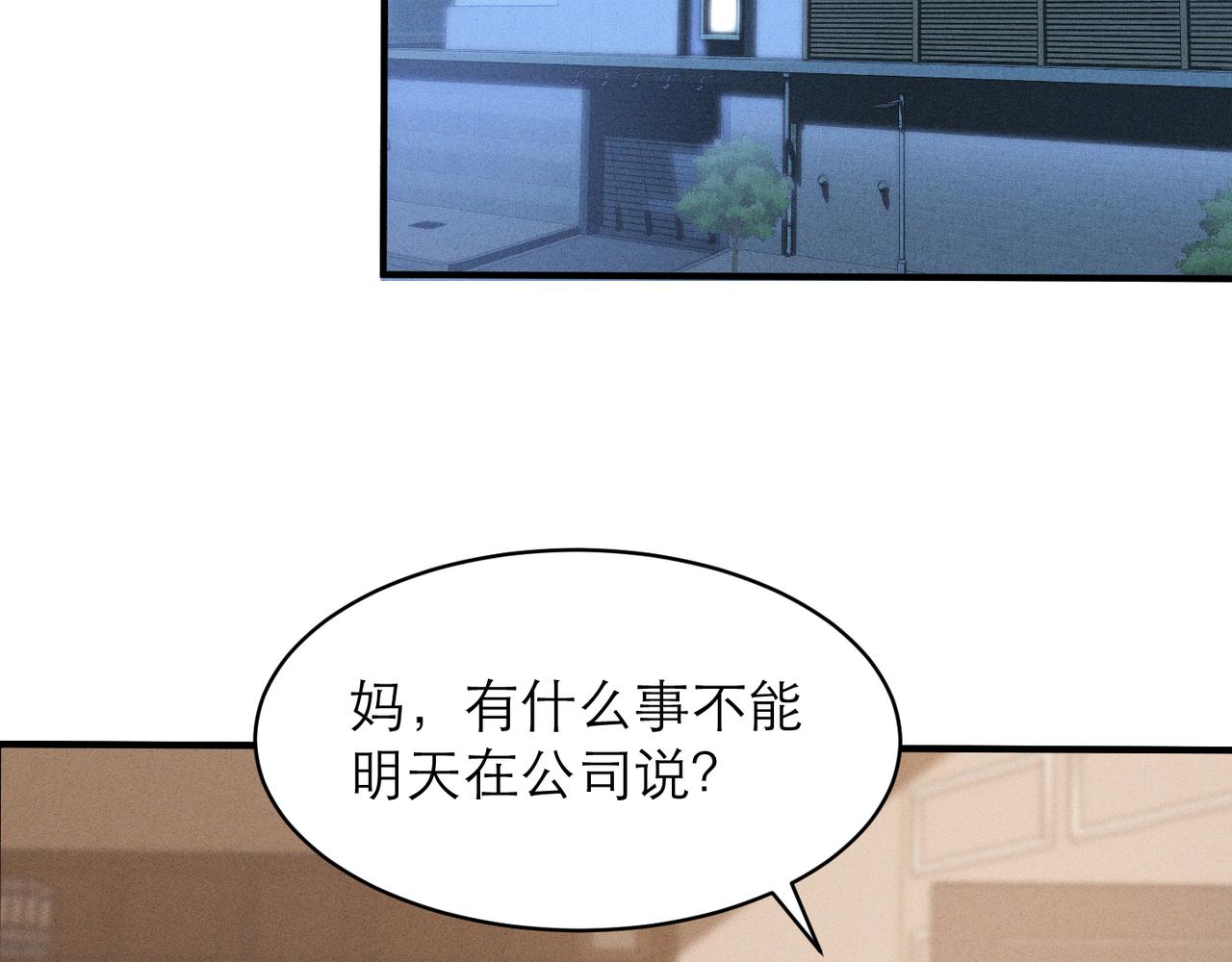 第4话 奔赴·重逢5