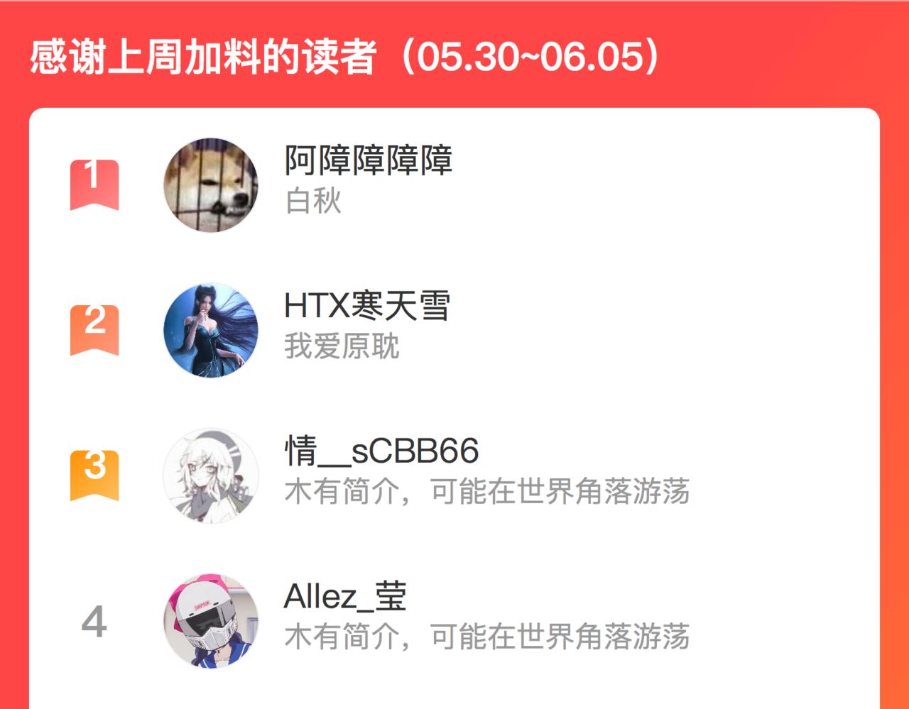 第57话 患难见真情110