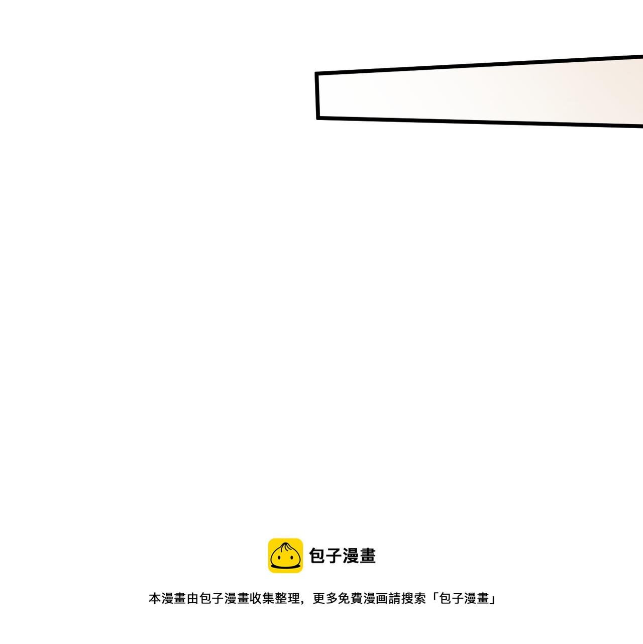 第30话 不要骗我16