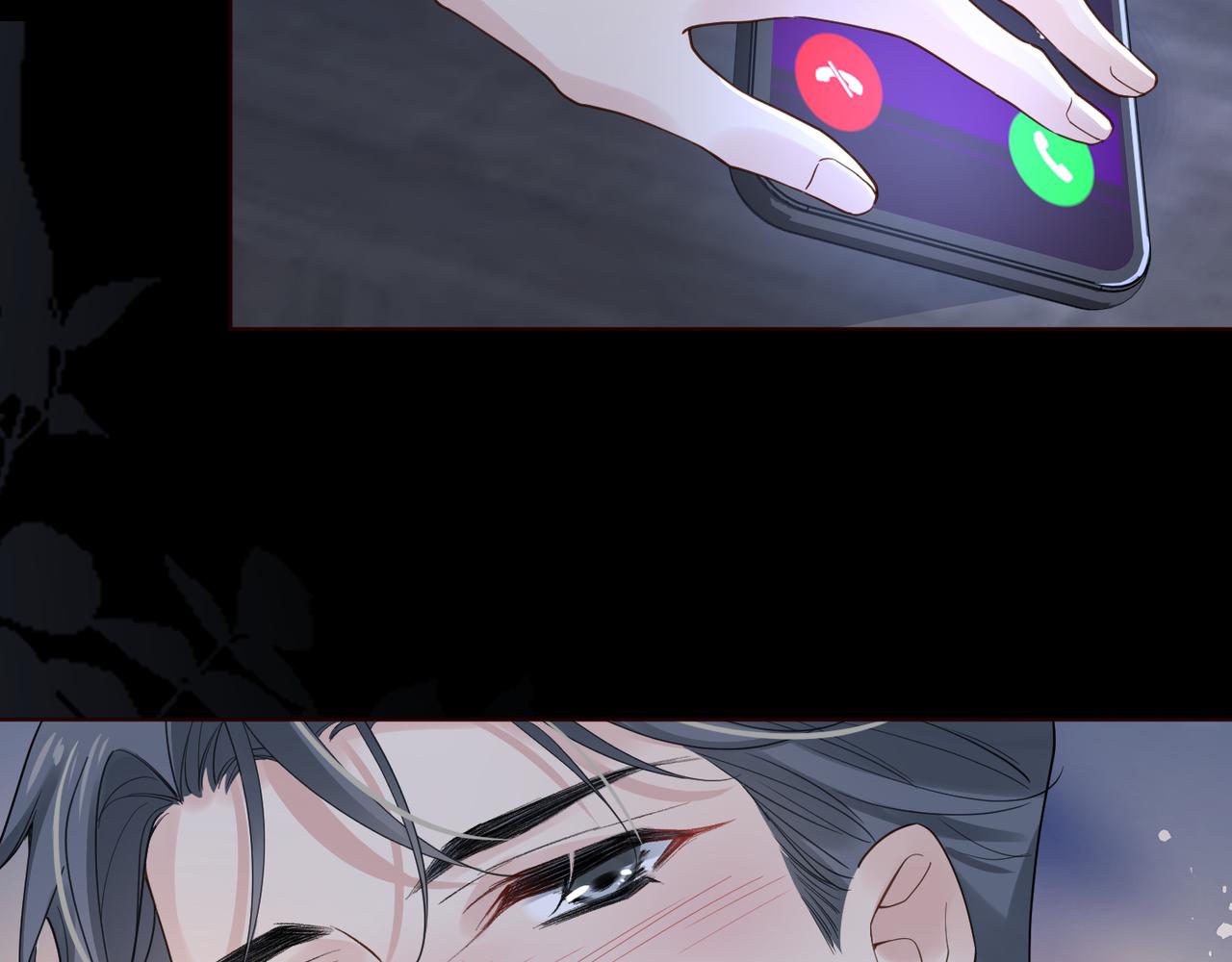 第17话 你们越界了吗？77
