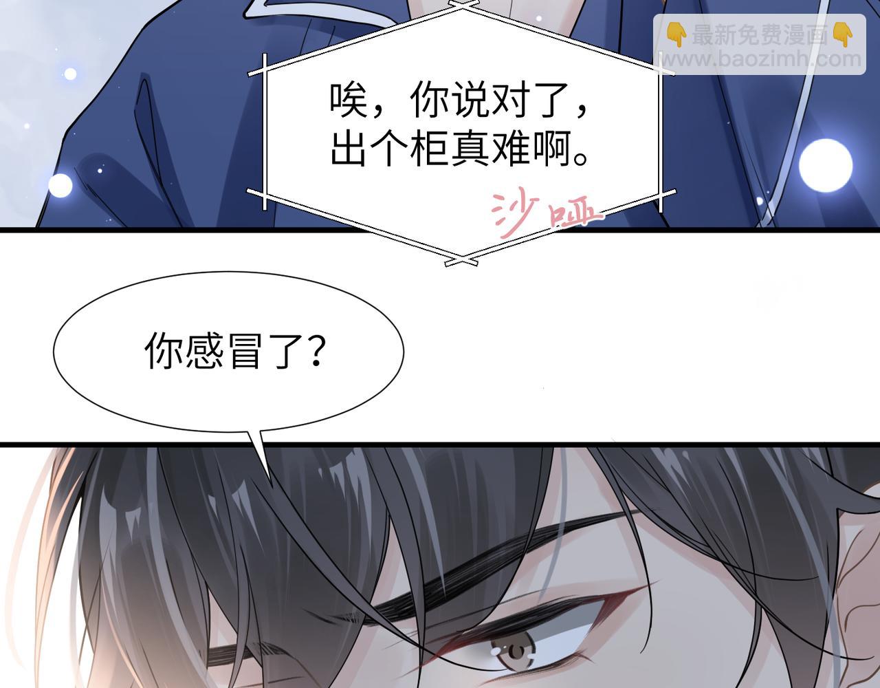 第44话 期待回应67