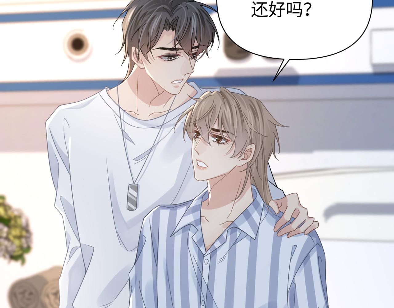 第70酸吗？谁家醋坛子翻了20