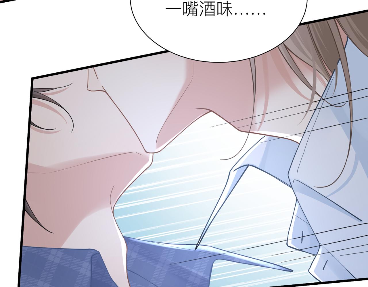 第31话 明晗豁出去了35