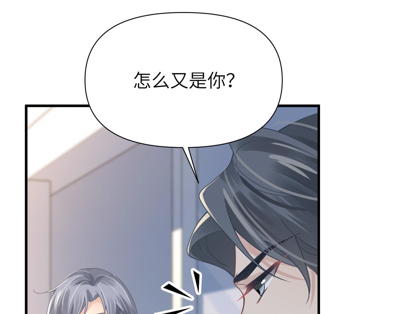 第64话不再辜负7