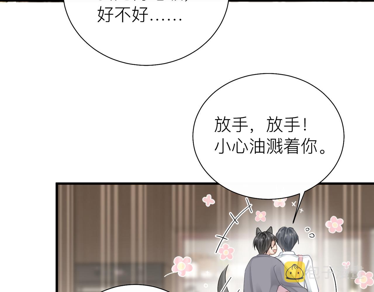 第29话 后悔的他21