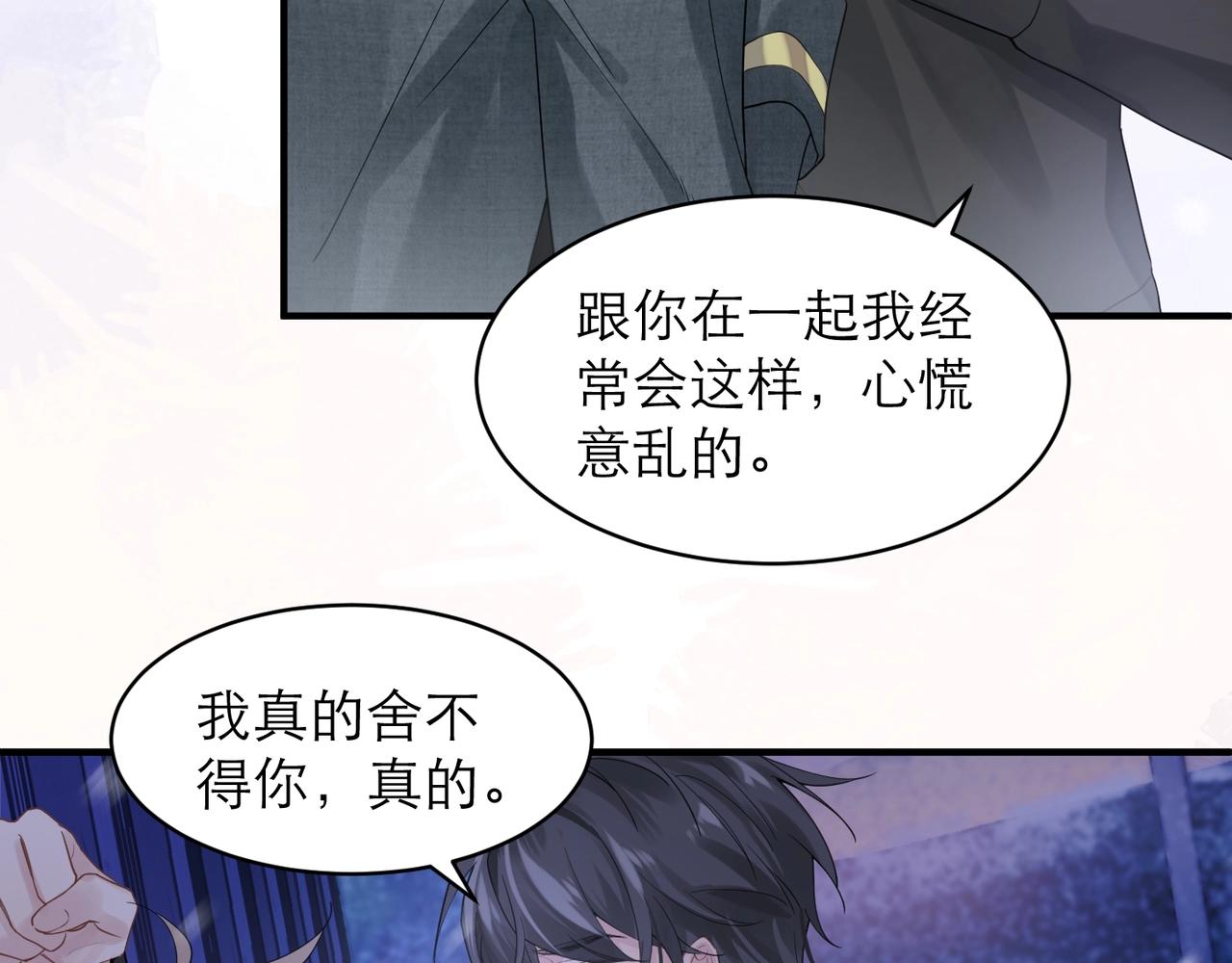 第7话 对内忠犬，对外狼狗28