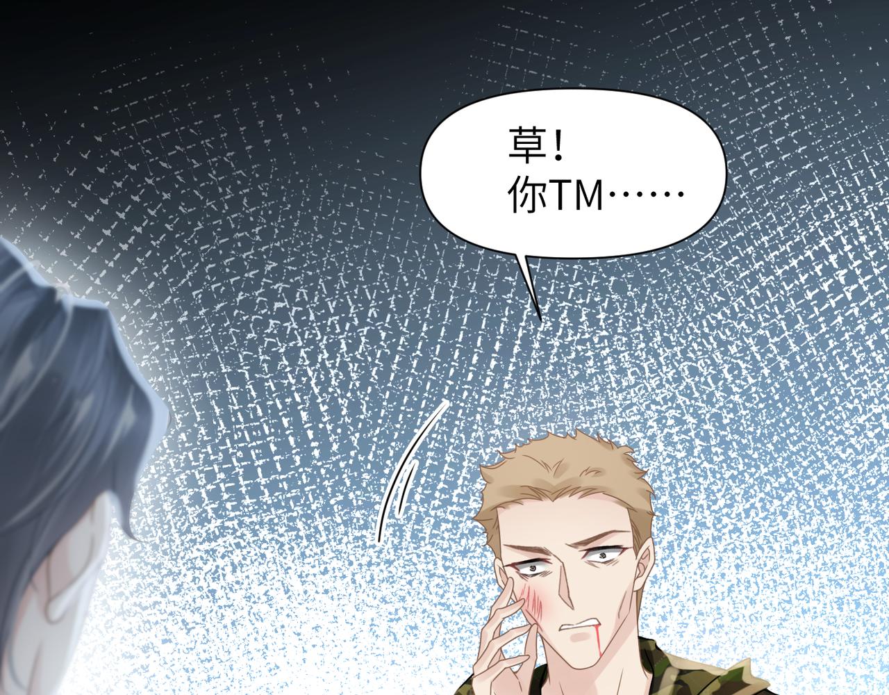 第58话你比生命更重要32