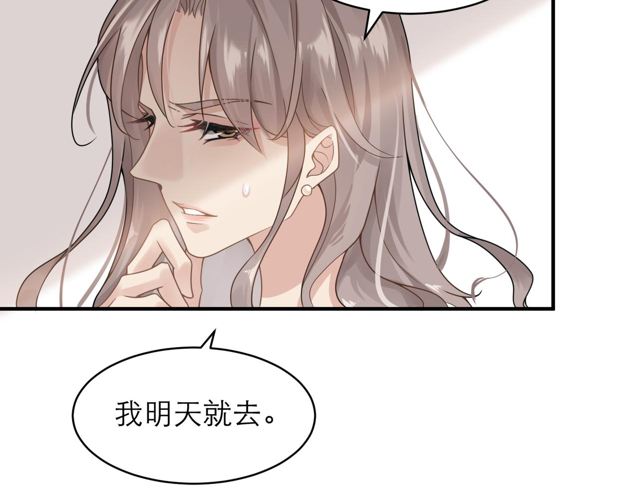 第4话 奔赴·重逢38