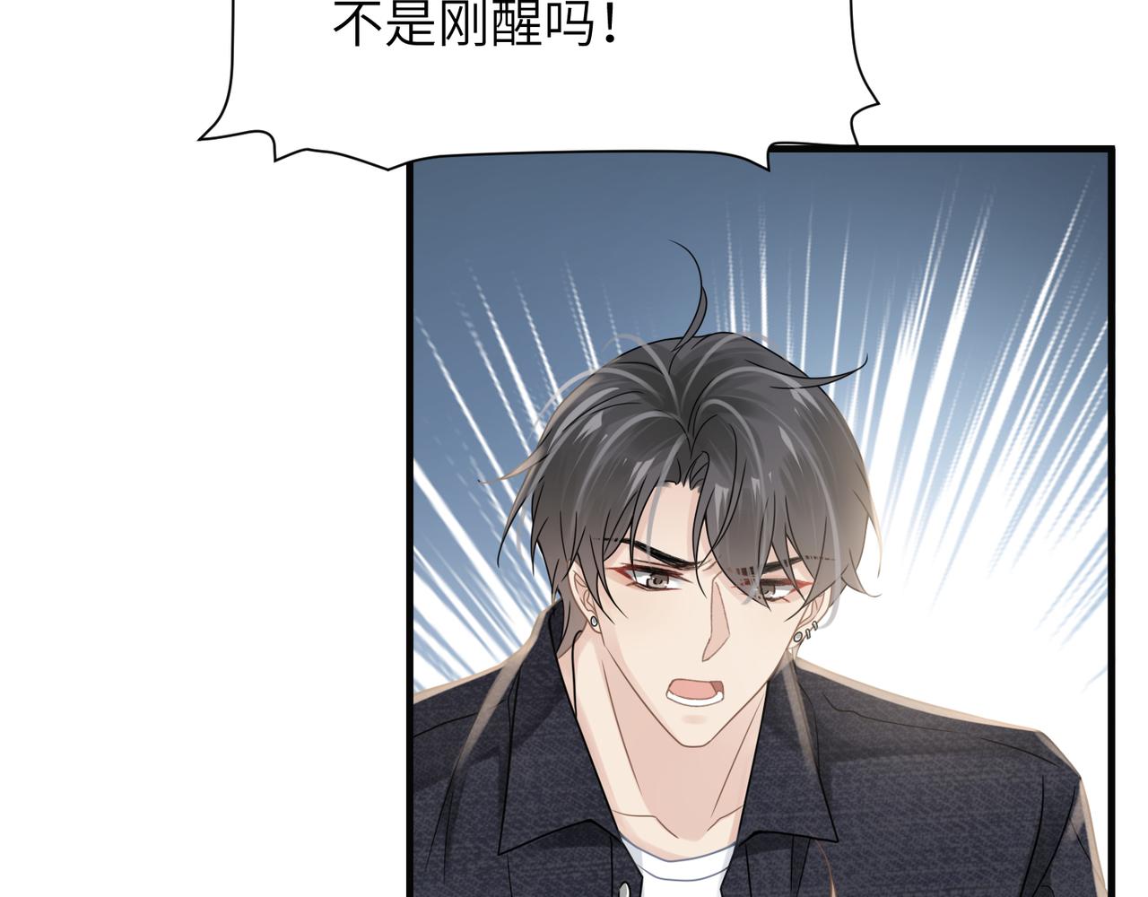 第67话互诉衷肠33