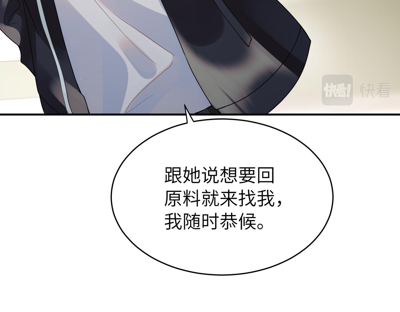 第3话 被拉黑后的思念75