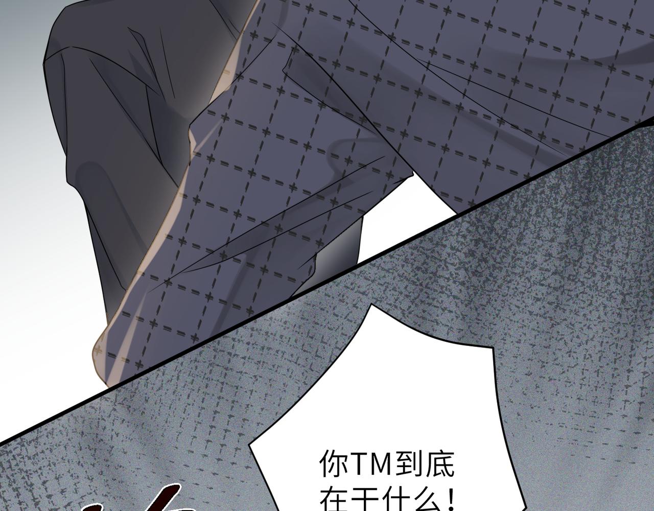 第61话懊悔29