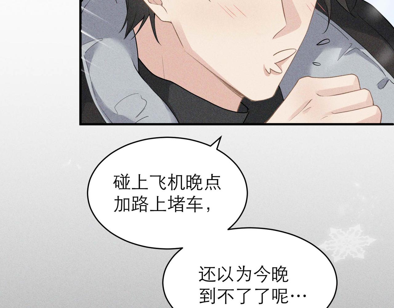 第4话 奔赴·重逢48