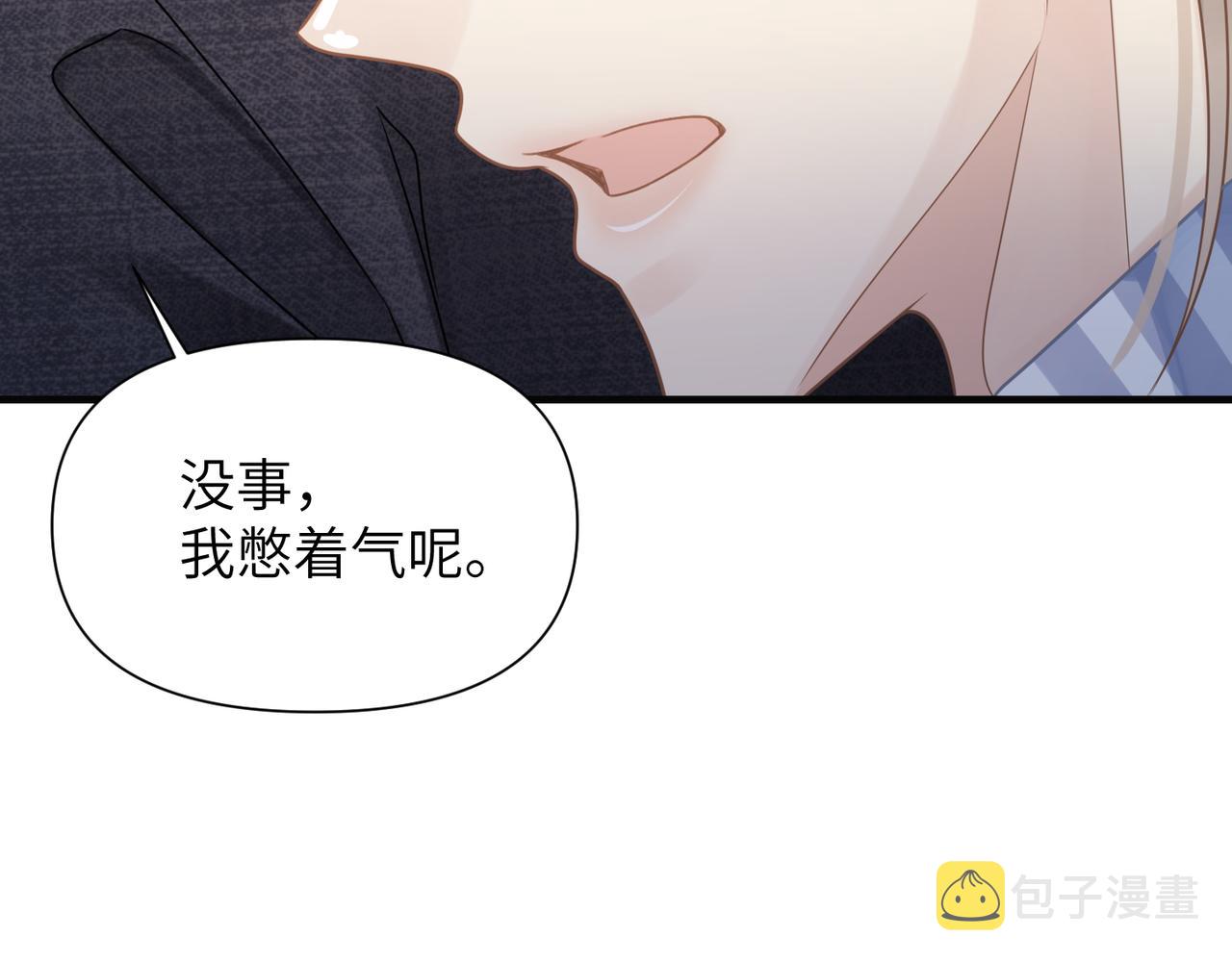 第67话互诉衷肠57