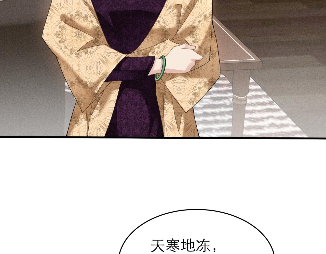第4话 奔赴·重逢7