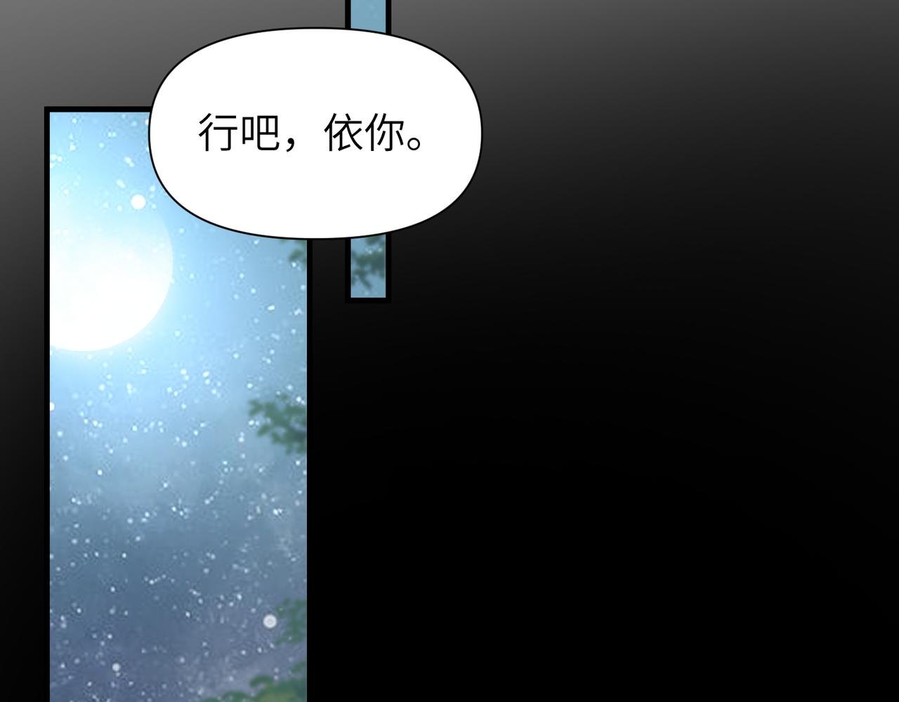 第45话 异地也要甜甜恋爱~5