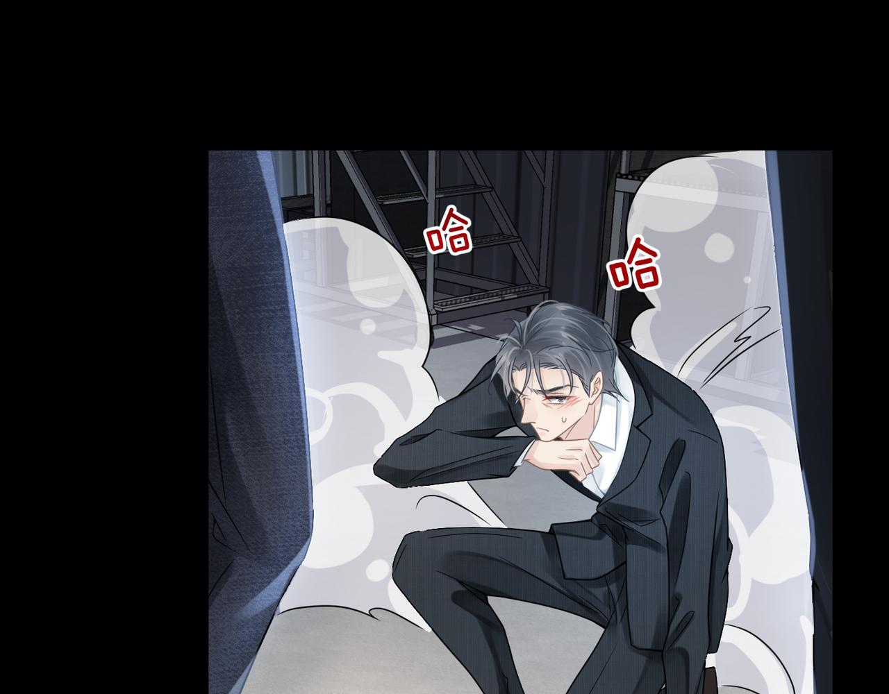 第59话因为我是你男人15