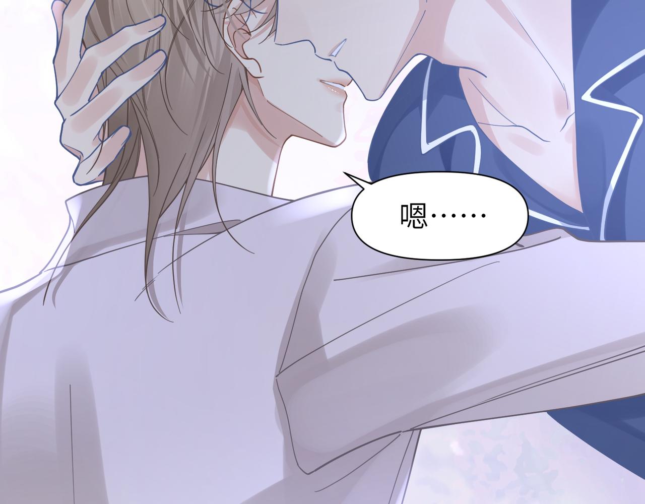 第45话 异地也要甜甜恋爱~13