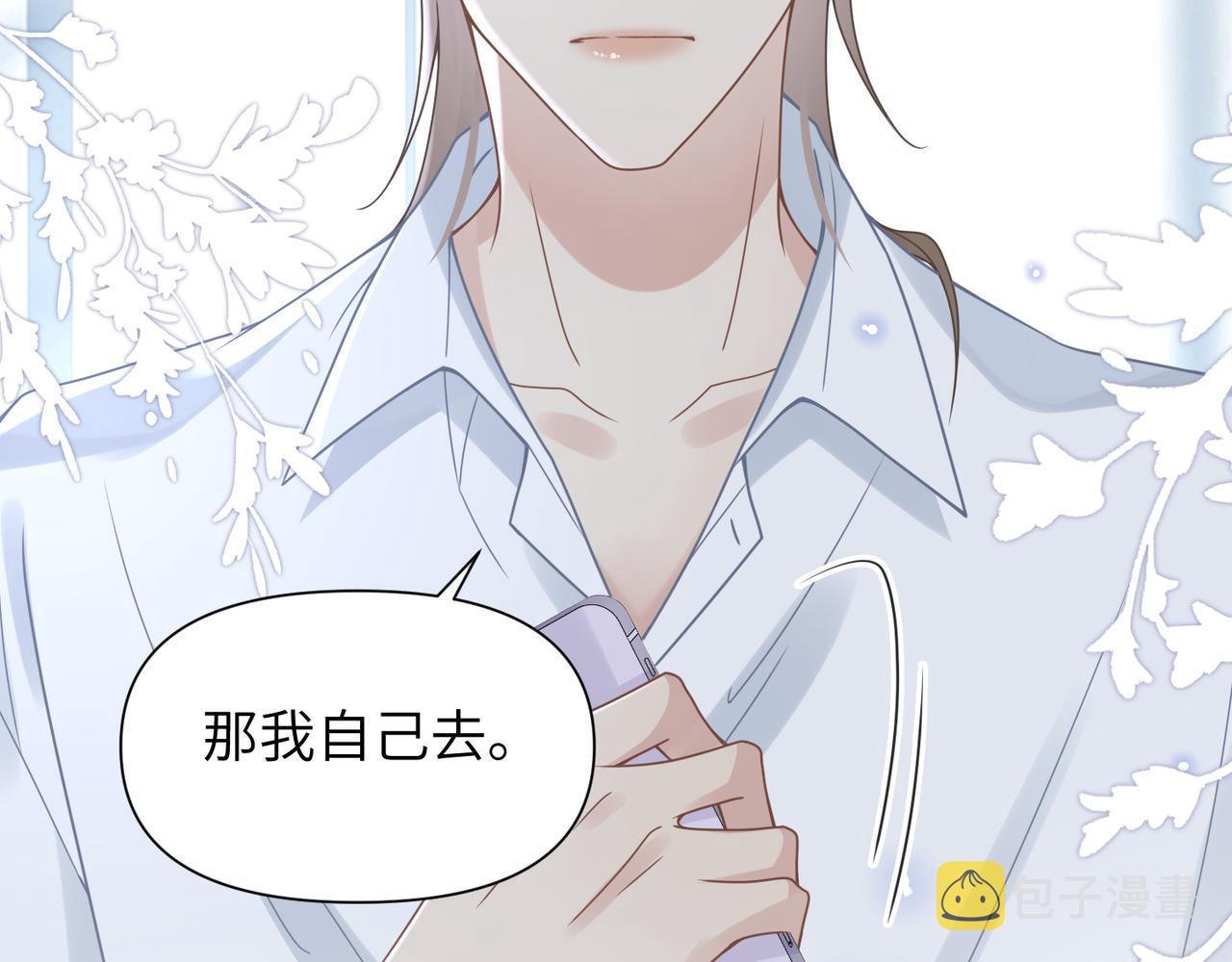 第53话 让武文殊消失70