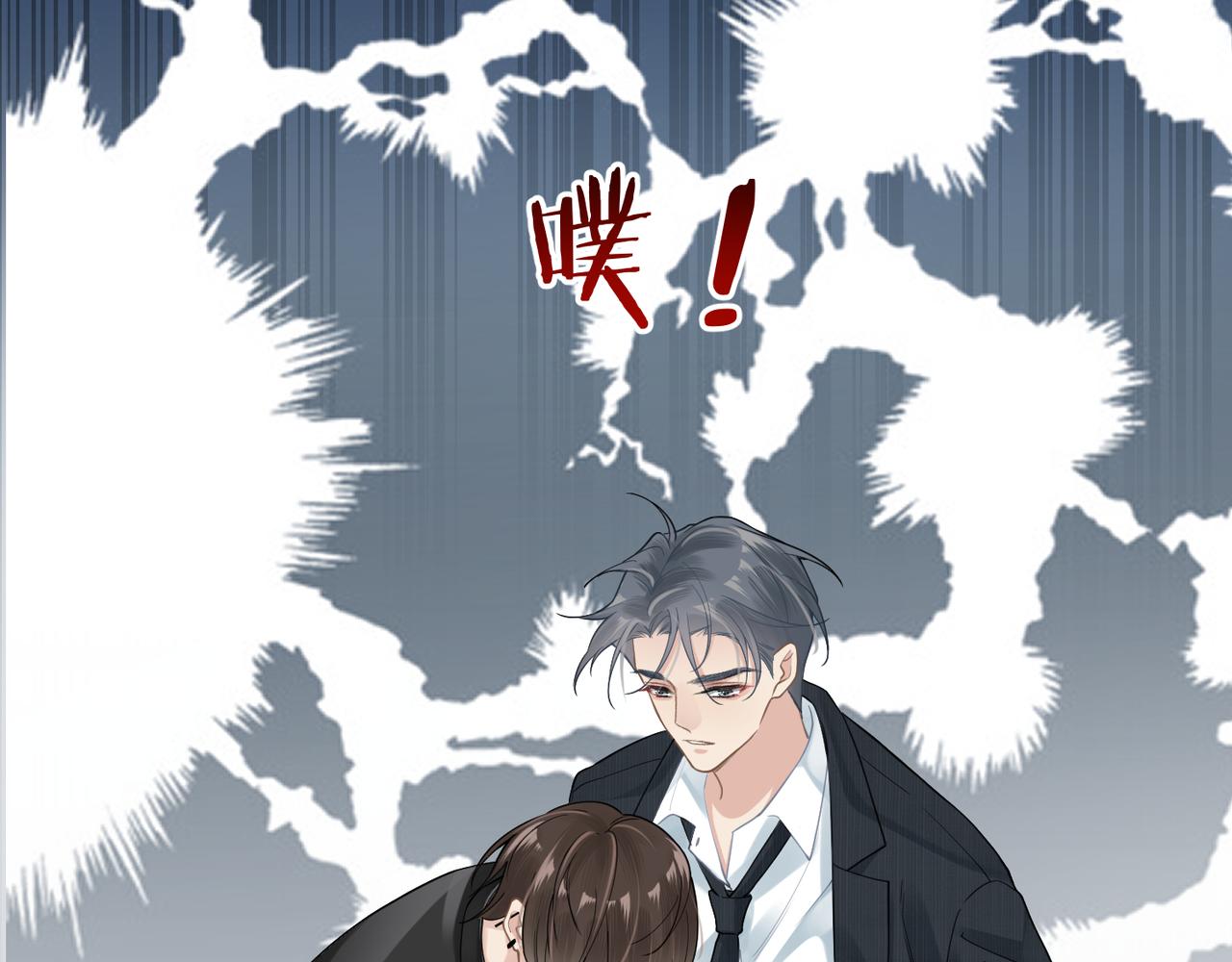 第15话 命悬一线66