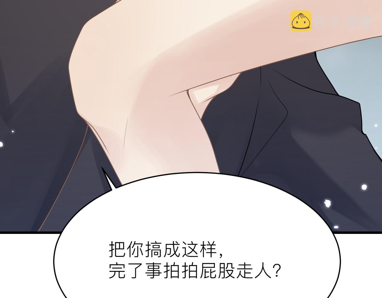 第22话 难见的温柔56