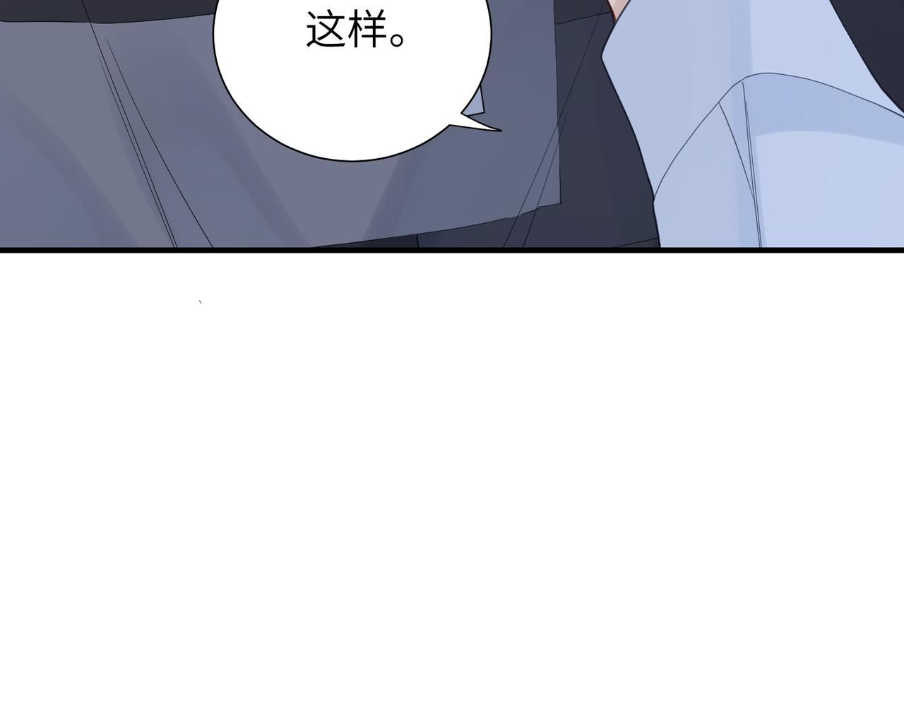 第34话 惩罚傻狗！70