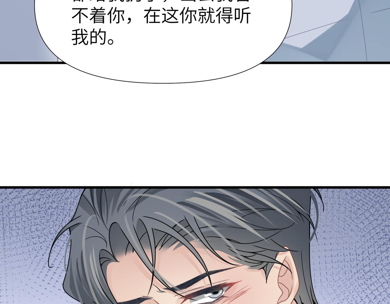 第62话抢救结果44