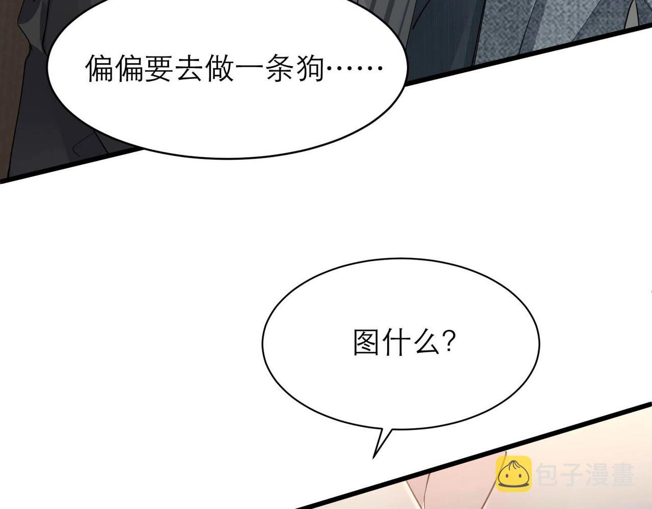 第8话 永远为你焦灼心碎6