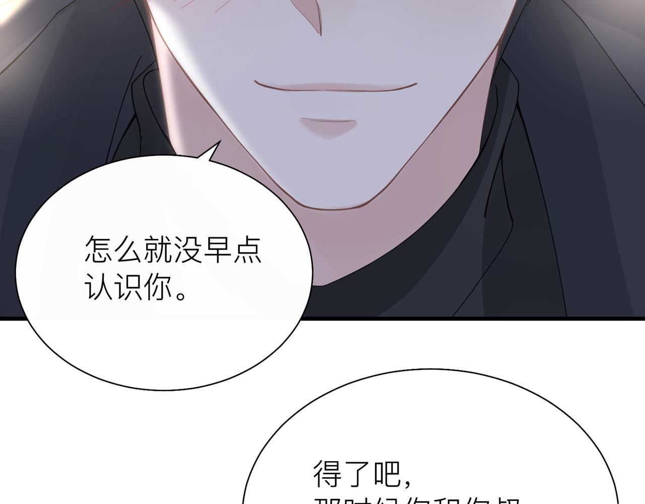 第24话 只想和你在一起24