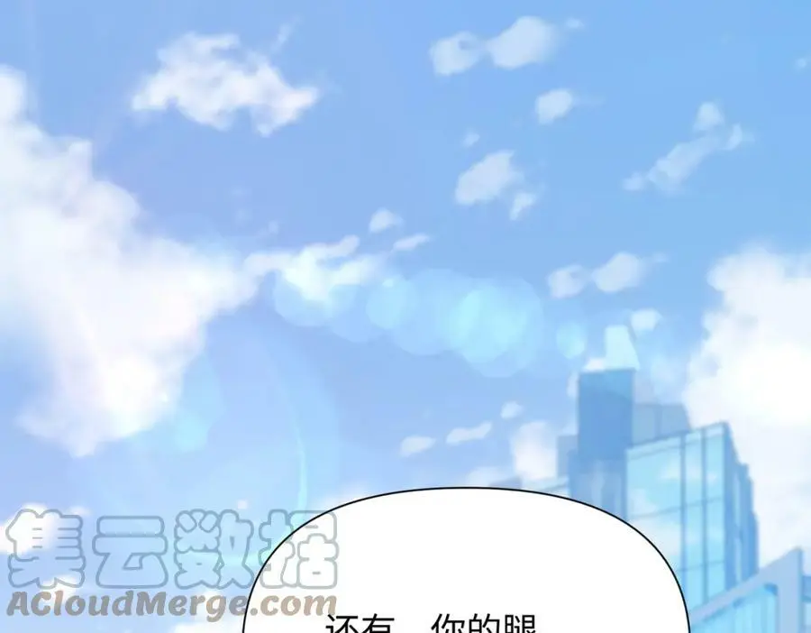 第80话 大结局·永不分开4
