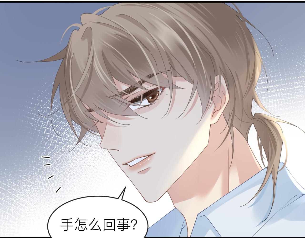 第30话 不要骗我50