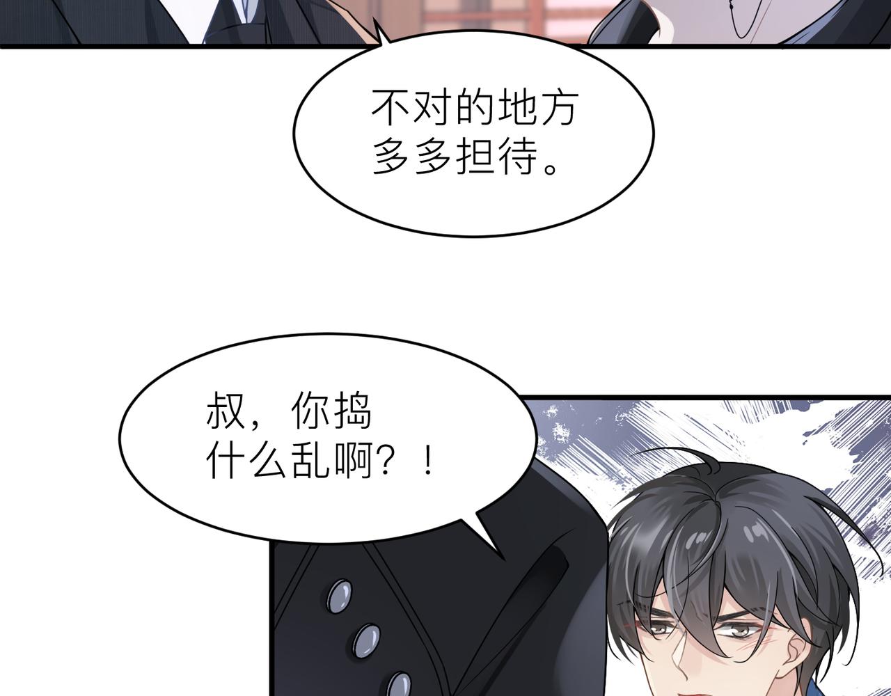 第15话 命悬一线22