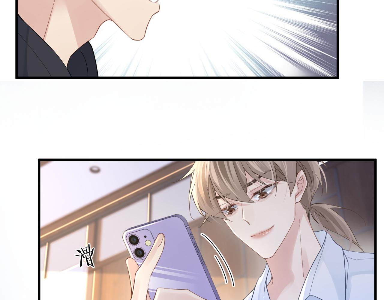 第34话 惩罚傻狗！67