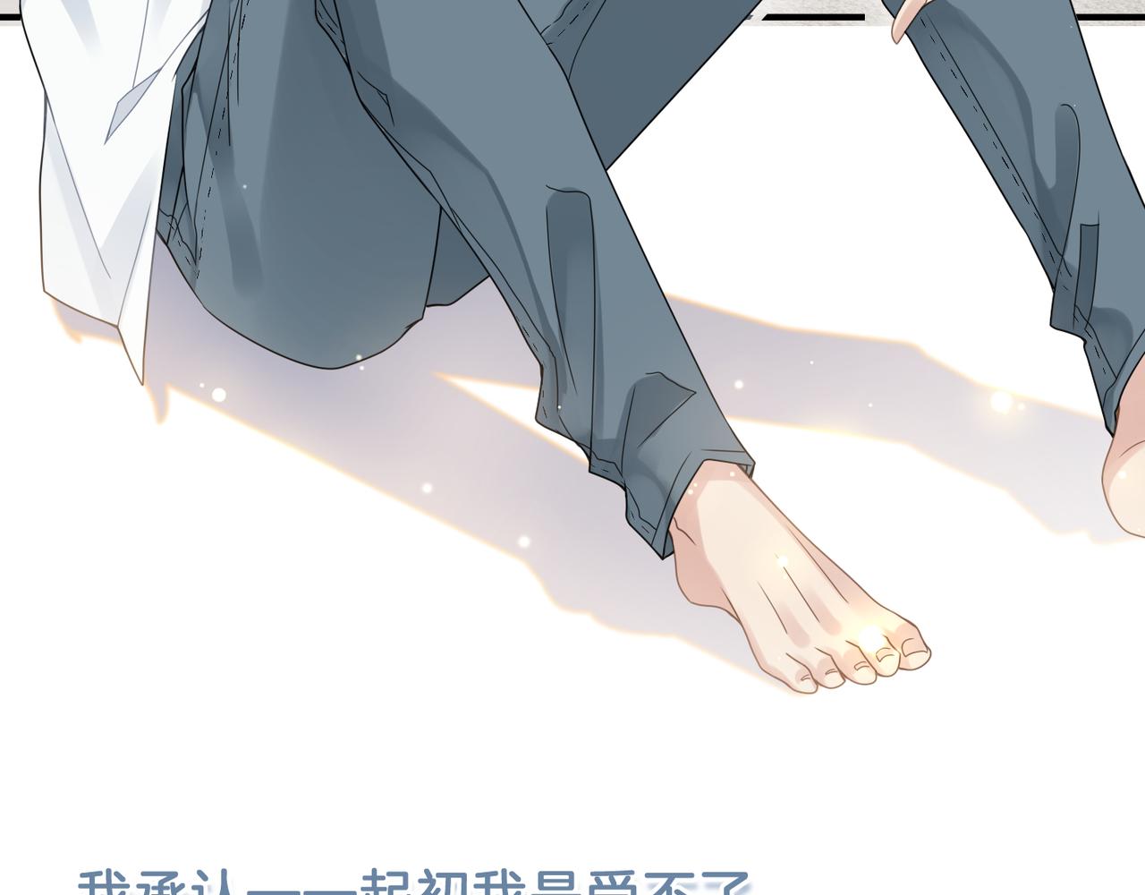 第11话 恋爱从针锋相对开始9