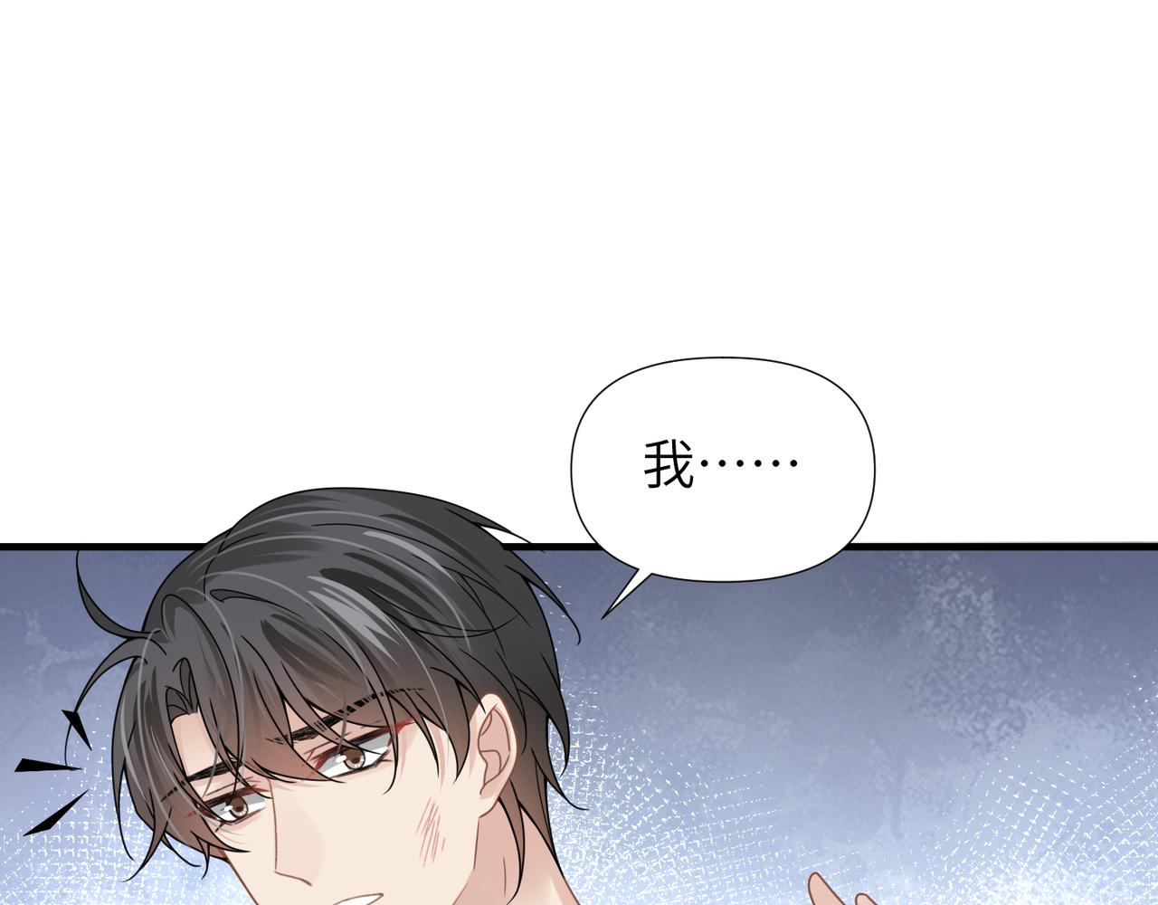 第61话懊悔43