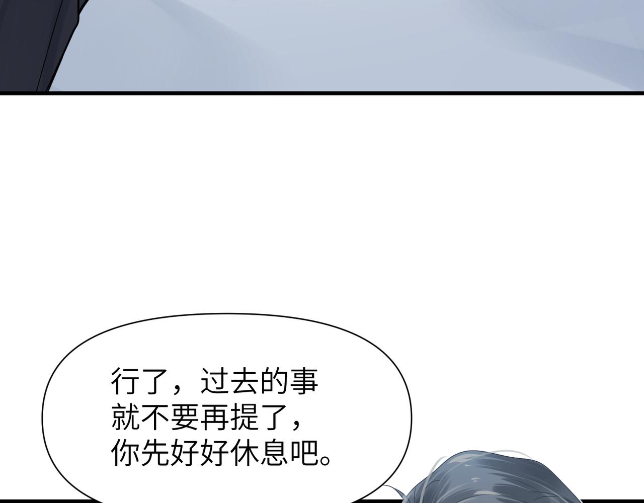 第63话求你醒来69