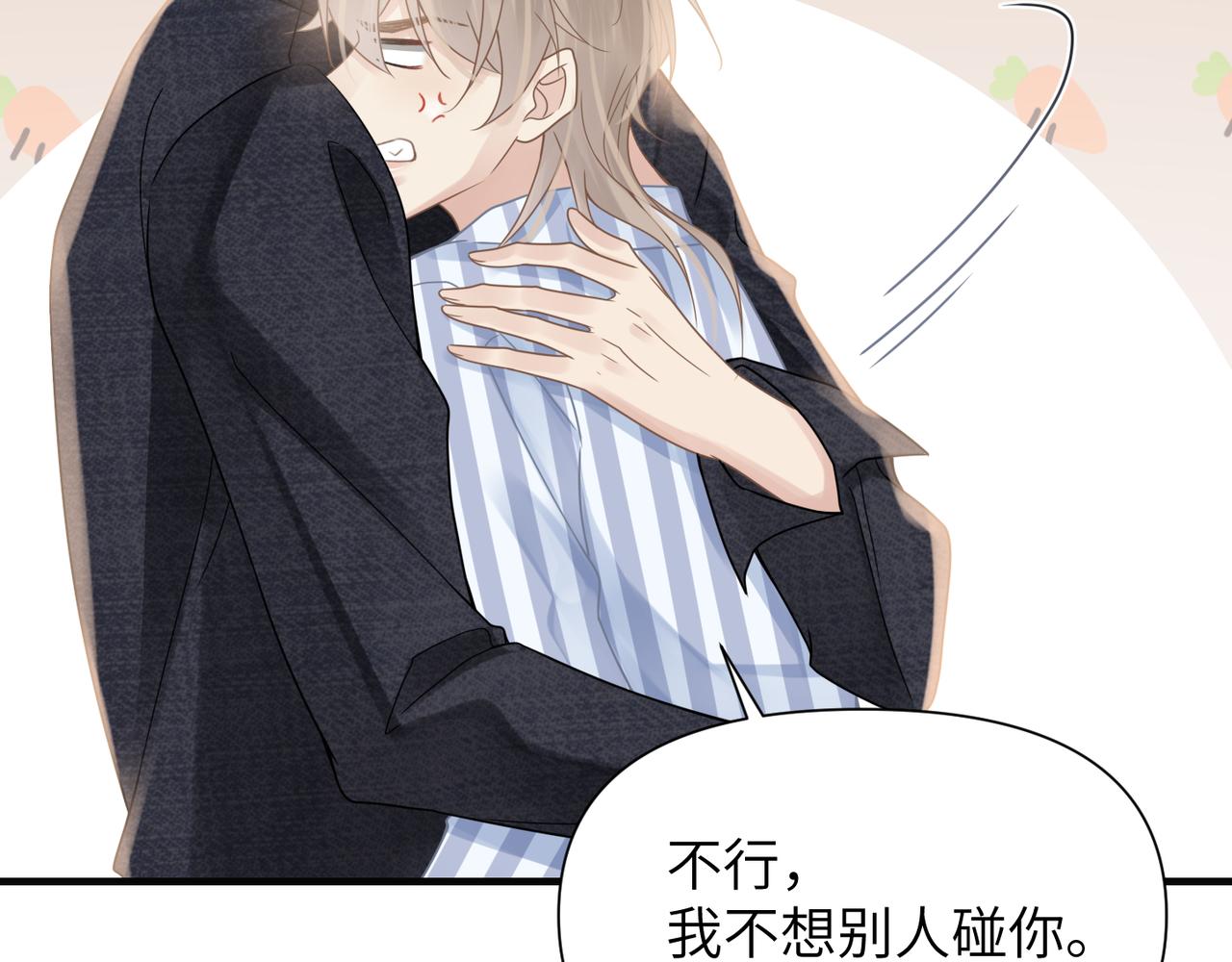 第67话互诉衷肠59