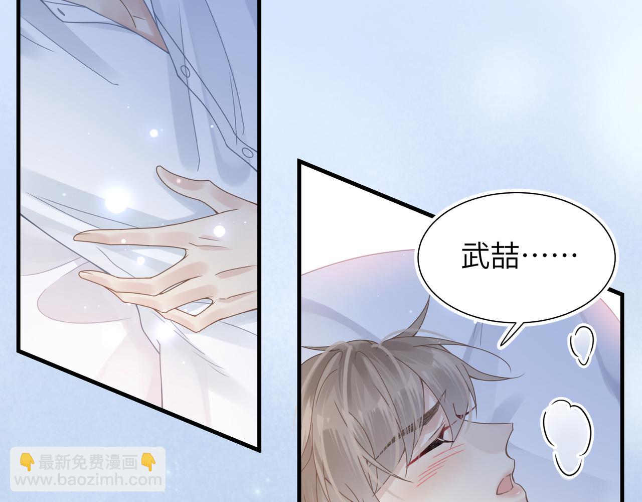 第40话 教你搞垮我5