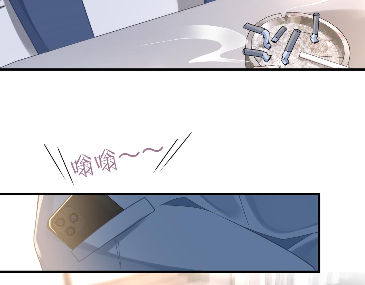 第54话 做了断！告别初恋59