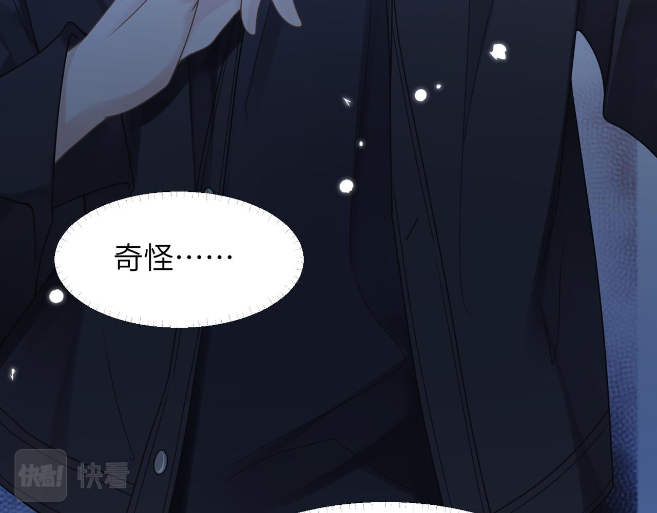 第46话  要他的命！17