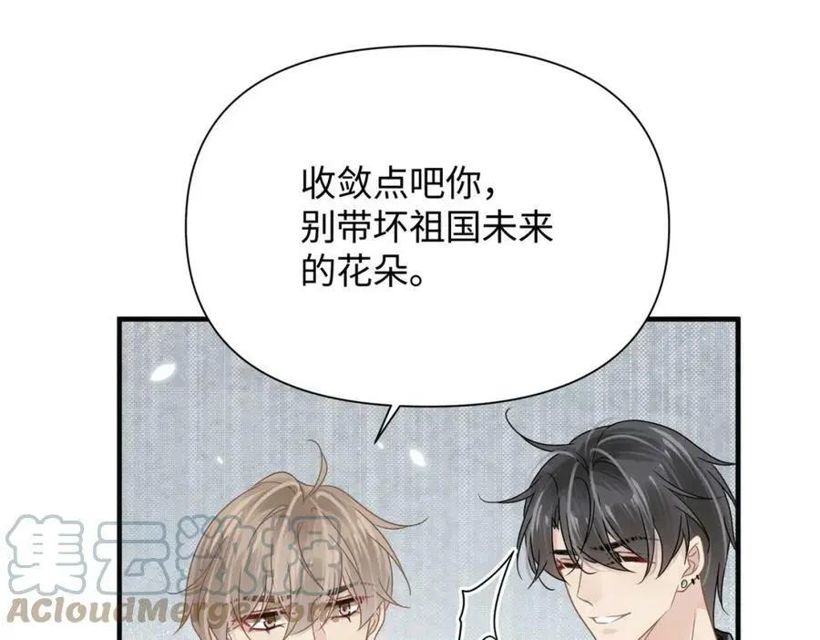 第80话 大结局·永不分开84