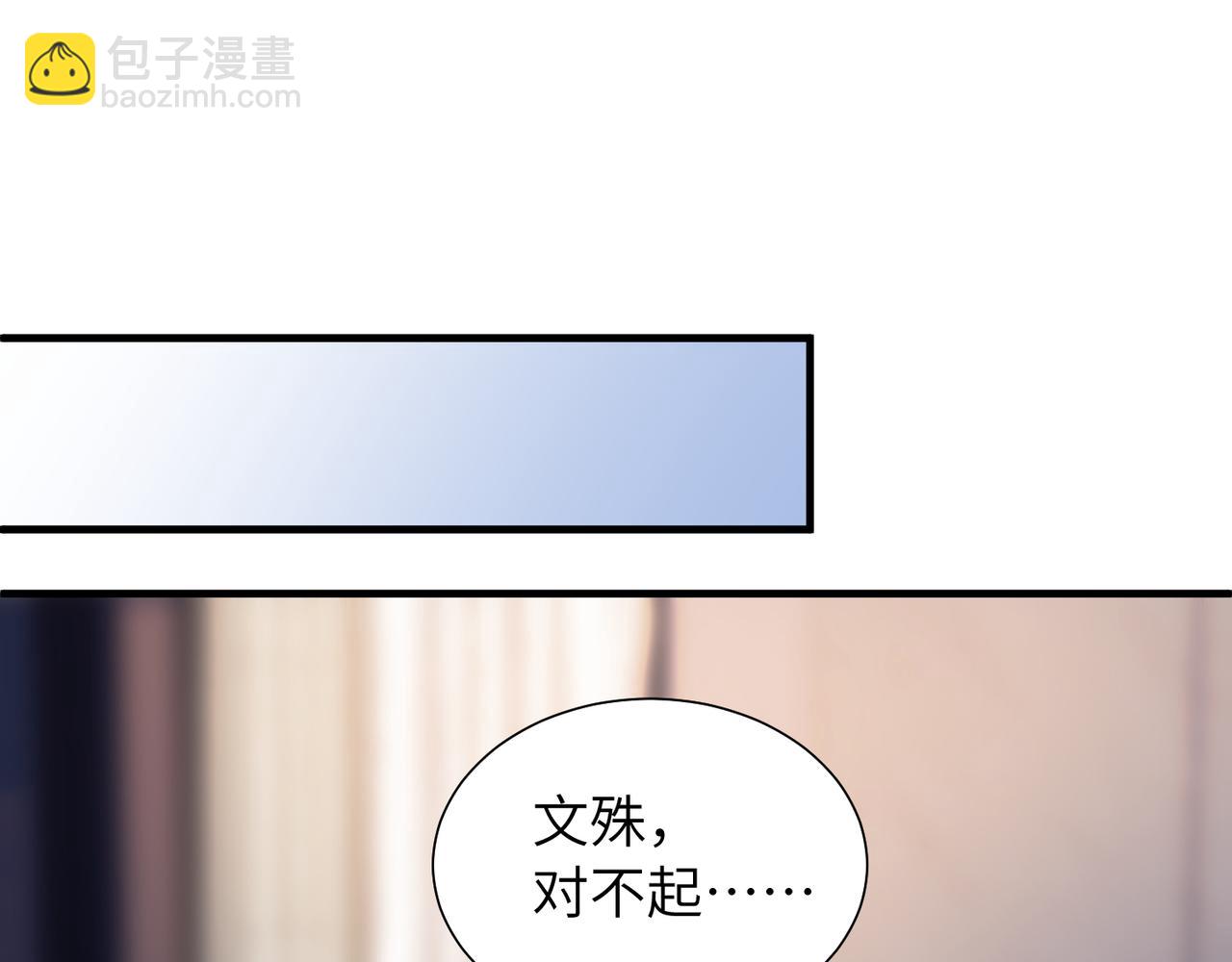 第32话 迟来的开窍35